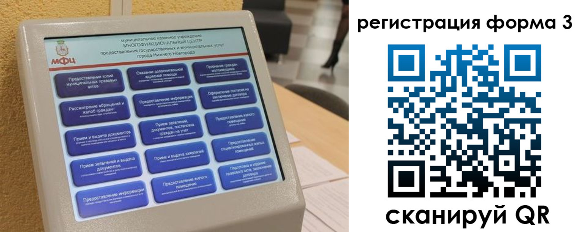 прописка поиск в Дрезне